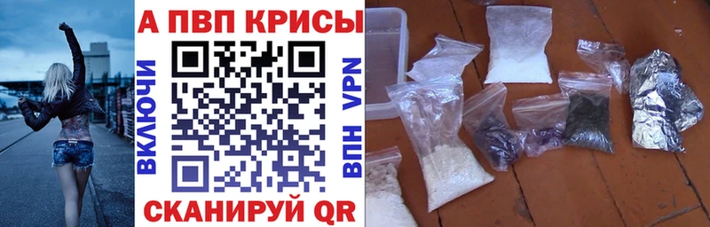 цена наркотик  Уржум  ссылка на мегу ТОР  A-PVP крисы CK 