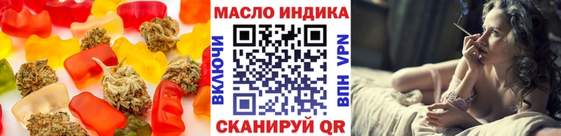 Печенье с ТГК марихуана  Уржум 