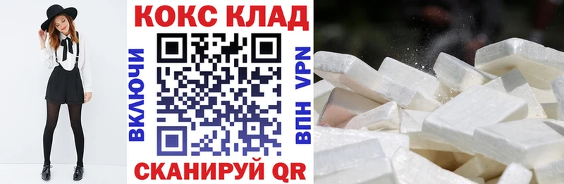 COCAIN Боливия Уржум