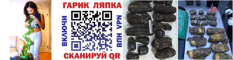ГАШ Ice-O-Lator  Уржум 