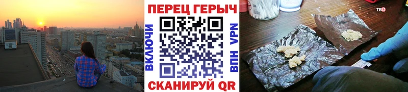 Героин герыч  закладки  Уржум 