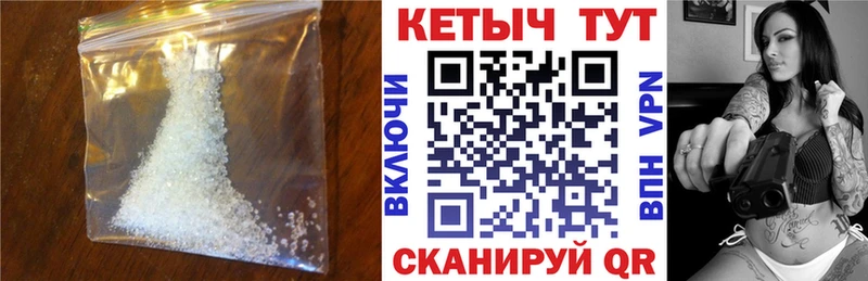 КЕТАМИН ketamine Уржум