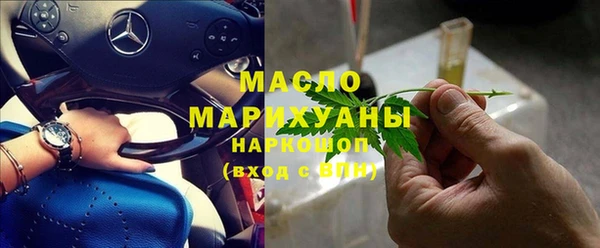 первитин Сафоново