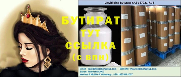 наркотики Арсеньев