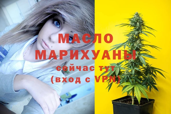 марки lsd Балабаново