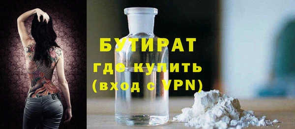 наркотики Арсеньев