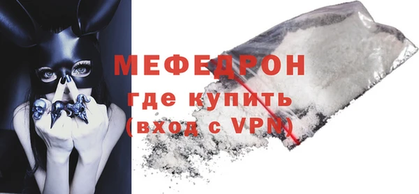 твердый Армянск
