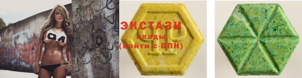 твердый Армянск