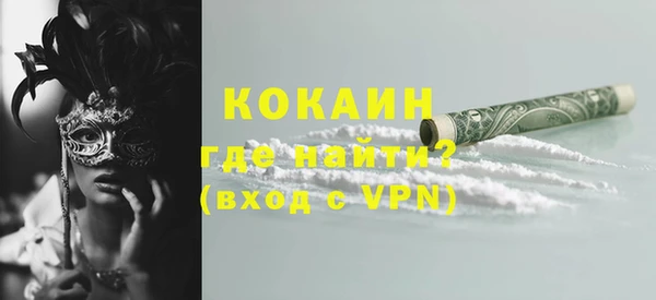 твердый Армянск