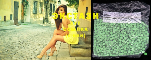 MDMA Premium VHQ Баксан