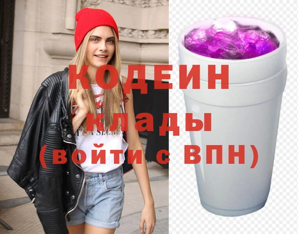 марки lsd Балабаново