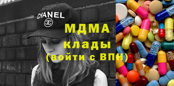 твердый Армянск