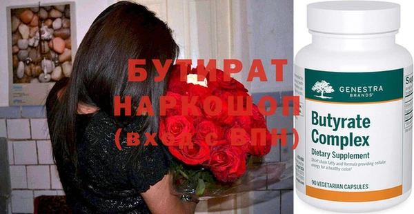 первитин Сафоново