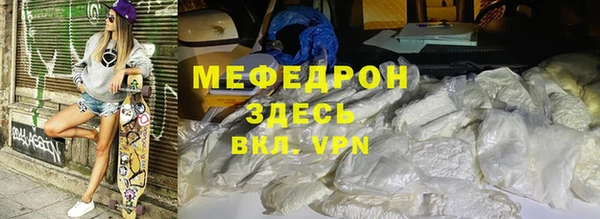 первитин Сафоново