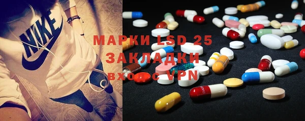 прущий лед Саяногорск