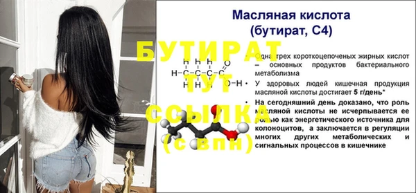 наркотики Арсеньев
