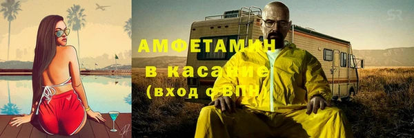 твердый Армянск