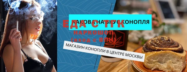 тгк Сатка