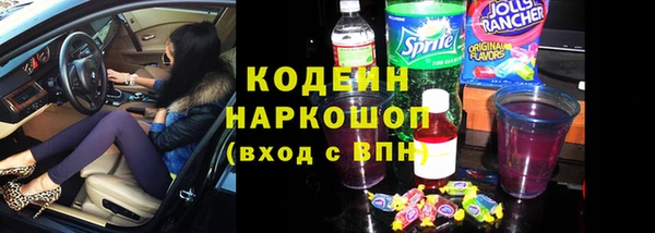 марки lsd Балабаново