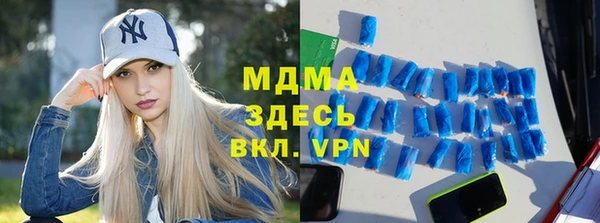 сатива Аркадак