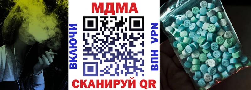 наркота  Уржум  даркнет официальный сайт  МДМА crystal 