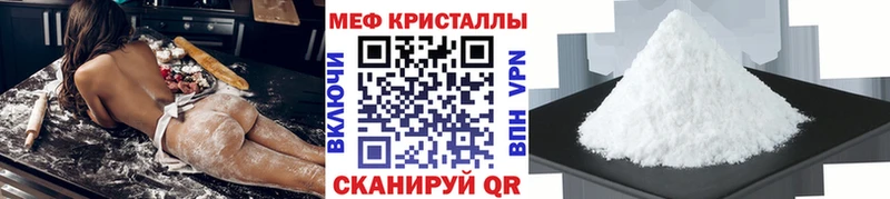 купить   Уржум  МЯУ-МЯУ mephedrone 