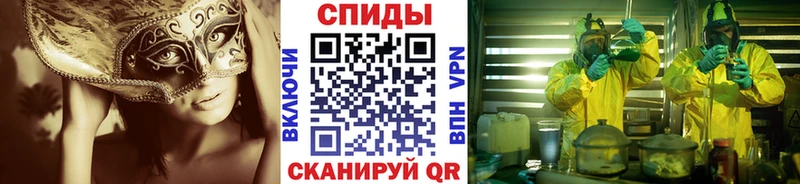 Метамфетамин витя  где купить наркоту  Уржум 