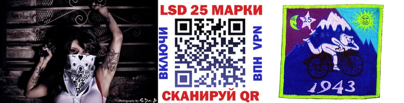закладка  Уржум  mega как зайти  Наркотические марки 1500мкг 
